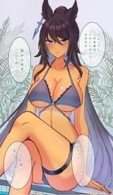for you anon