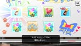 Screenshot_20250715_143327