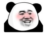 无字版熊猫头搞怪小表情 熊猫头脸红害羞表情，滑稽可爱超有喜感表情包图片gif动图 - 求表情网 斗图从此不求人!
