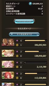 1737708435203304