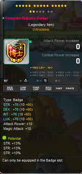 niceeventinkwell