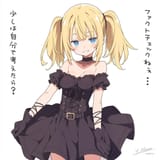 ani