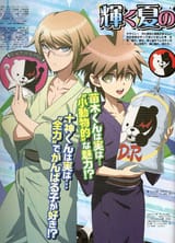 naegami