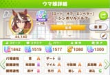 Screenshot_20250715-2116322
