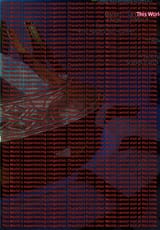 1726334651393588