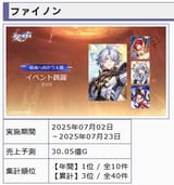 1729043842282718