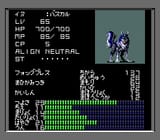 SMT1_CD2_Pascal_Screenshot