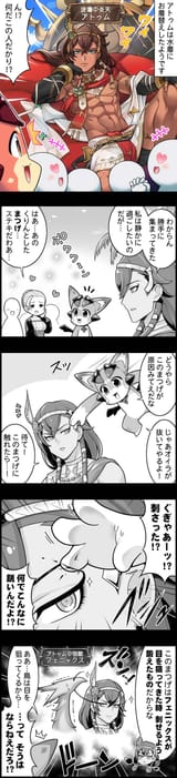 episode_2882
