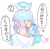 arona neck @sanso_aki