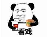 吃麦当劳喝可乐看戏 熊猫头手持麦当劳套餐脸看戏表情 有趣又形象