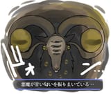 libra blep