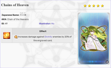 Screenshot 2025-07-16 at 06-42-09 Chains of Heaven Fate_Grand Order Wiki Fandom