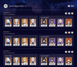 Screenshot_20250716_123152