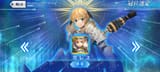 Grand Lancer Gareth