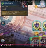 capture