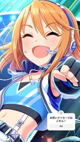 Haru