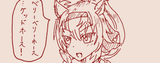 furi very very hors good hors