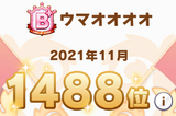 1744828239266975