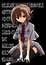 kimika167