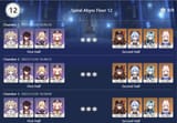 absys18.4