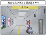 __gold_ship_mejiro_mcqueen_tokai_teio_satono_diamond_kitasan_black_and_5_more_umamusume_and_1_more_drawn_by_1991_1220__b77a21f13056624905bd36182f565cb7
