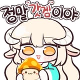 maypullsutoriiii