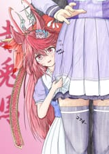 red_hare drawn by ctn_sasuke