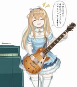 96028449_p0 - Suomi guitar