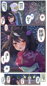 __trainer_kitasan_black_and_t_head_trainer_umamusume_drawn_by_takiki__sample-9e2697287041cf0222f015895d176c84