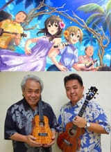 herb ohta &amp; son