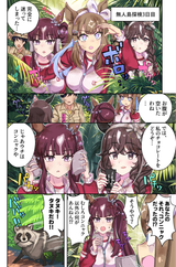 lala aichan bouquet island 132751240_p0 20250715201523
