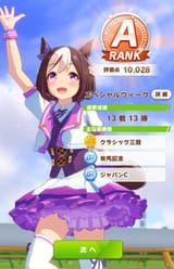 1740173052125850