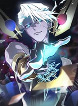 Grand Lancer