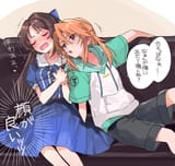 Haru