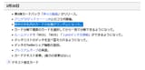 Capture