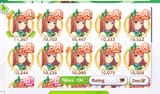1735114149468200