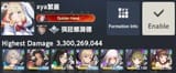 eleaneer