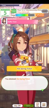 Screenshot_20250716_152804_Umamusume
