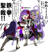 __bb_martha_and_wu_zetian_fate_and_1_more_drawn_by_yama_batake__b48e45a5b5e60b02f7f1bb0635a2f84b