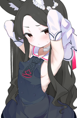 seia