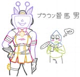 crt musume