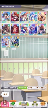 Screenshot_20250716-215454