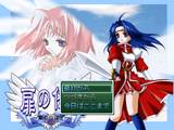 風のつばさ_Ver.5.12RPG_RT.png (I haven&#039;t even read this game