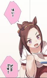 chiisai