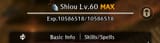 shiou