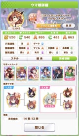 1630617517956