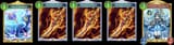 otohime guard