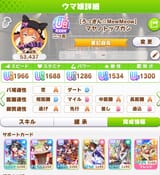 1729929967361803