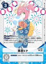Festive Hina