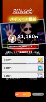 Screenshot_20250716_203131